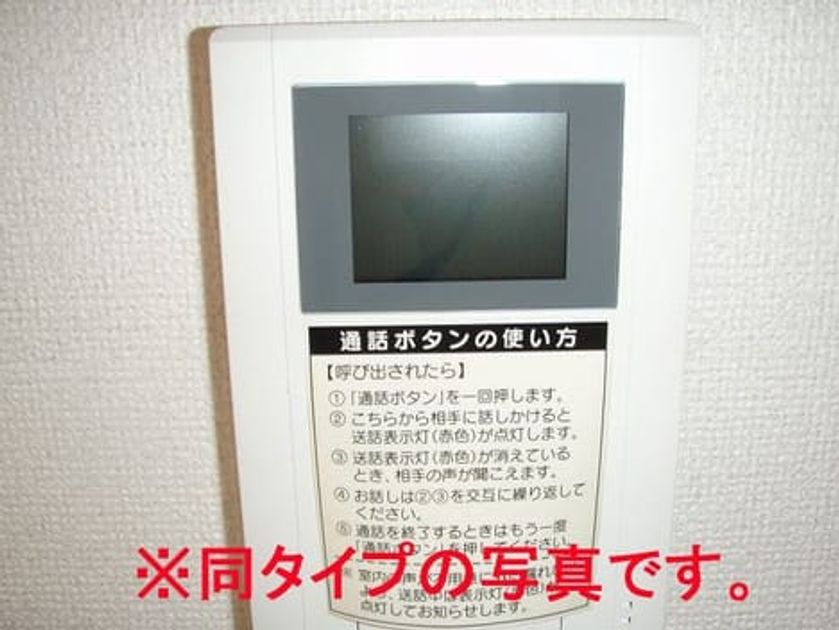 Naikan6 20140306000000 945x630
