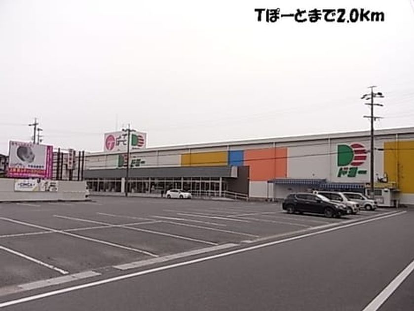 Naikan7 20140521000000 945x630