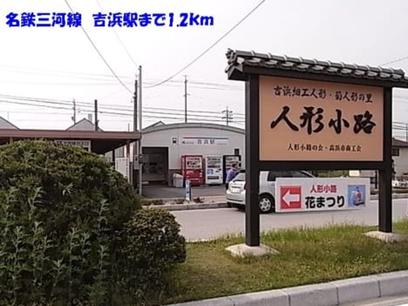 Naikan9 20140521000000 945x630