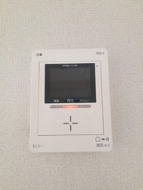 Naikan8 20240806000000 945x630