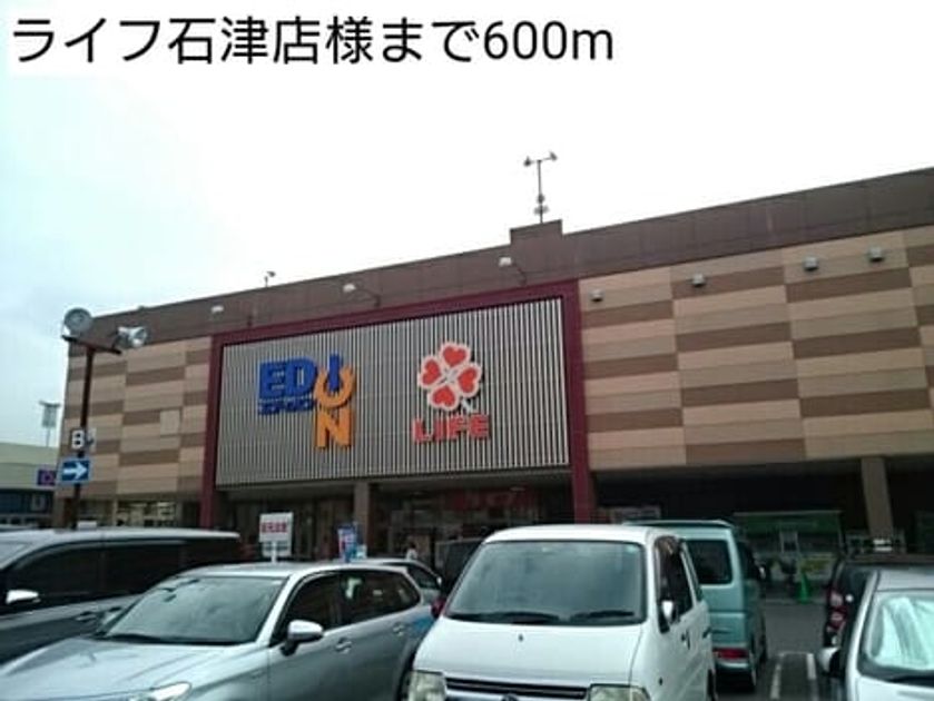Naikan14 20170906000000 945x630