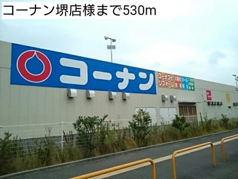 Naikan16 20170906000000