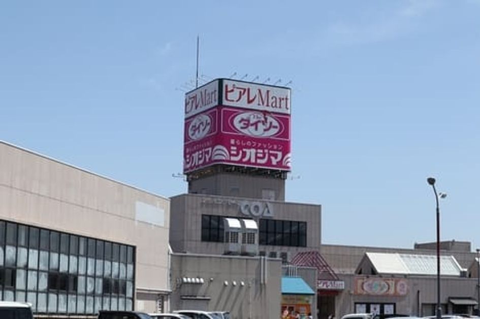 Naikan14 20220924000000 945x630