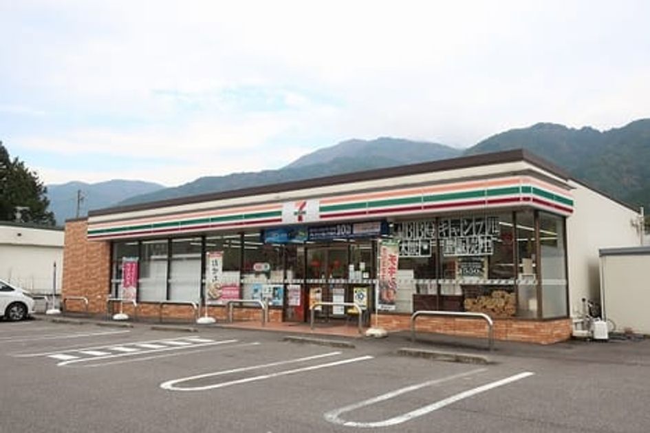 Naikan13 20241118000000 945x630