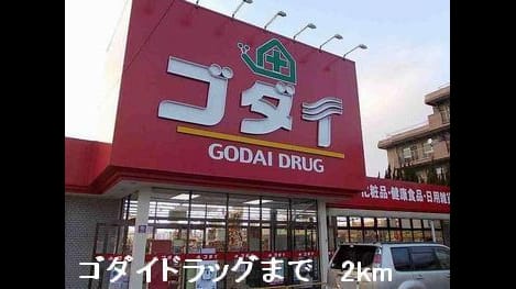 Naikan13 20220926000000