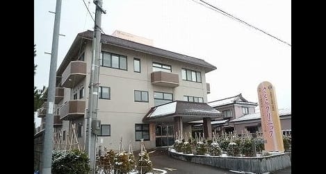 Naikan15 20220131000000