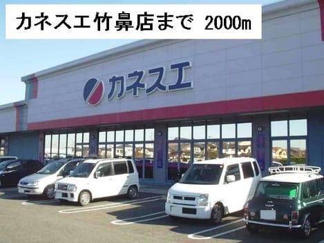 Naikan14 20240830000000
