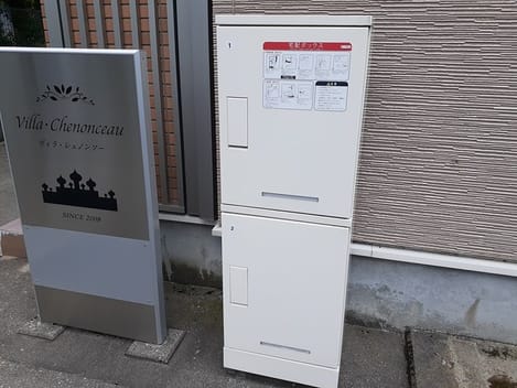 Naikan10 20240820000000
