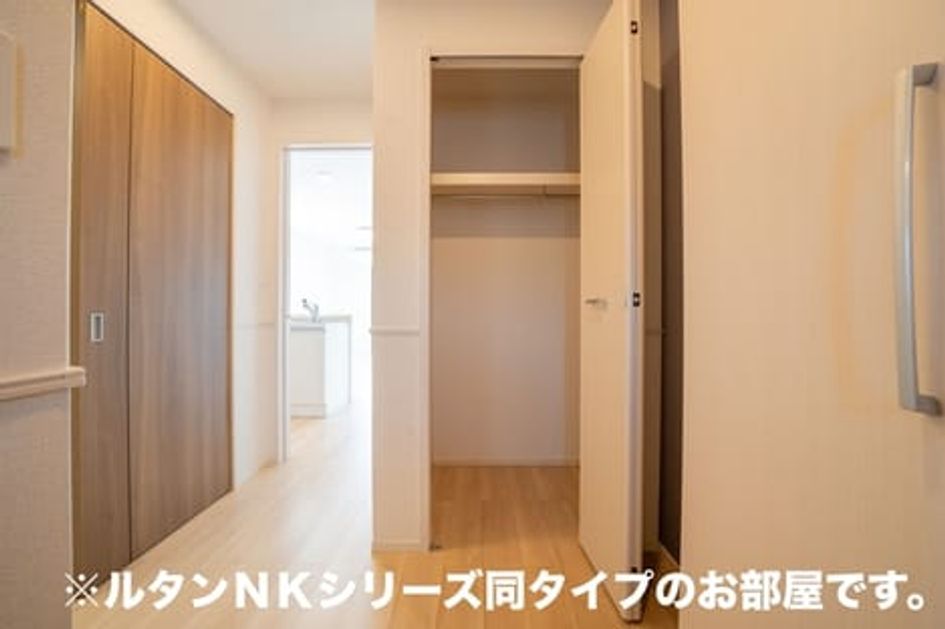 Naikan10 20260907000000 945x630