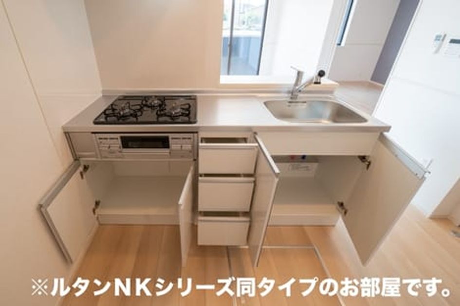 Naikan9 20260907000000 945x630