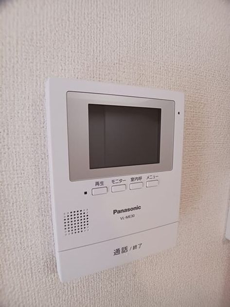 Naikan8 20250626000000 945x630