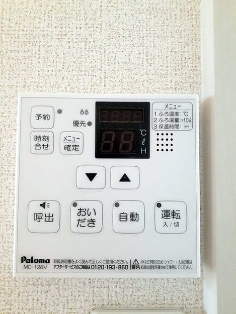 Naikan11 20260915000000