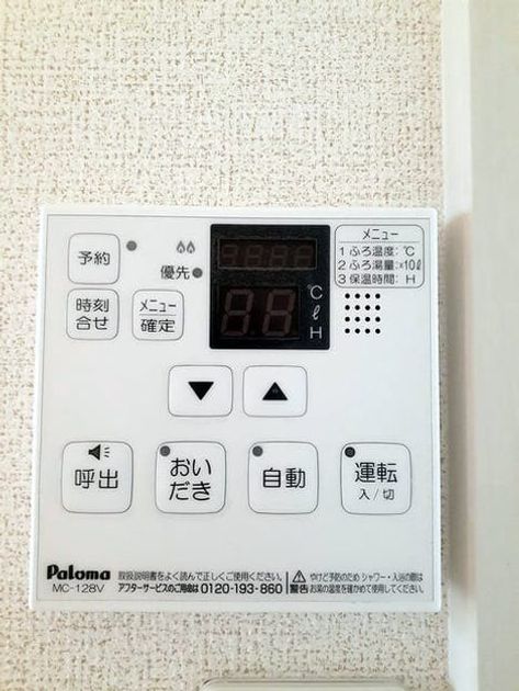 Naikan11 20260915000000 945x630
