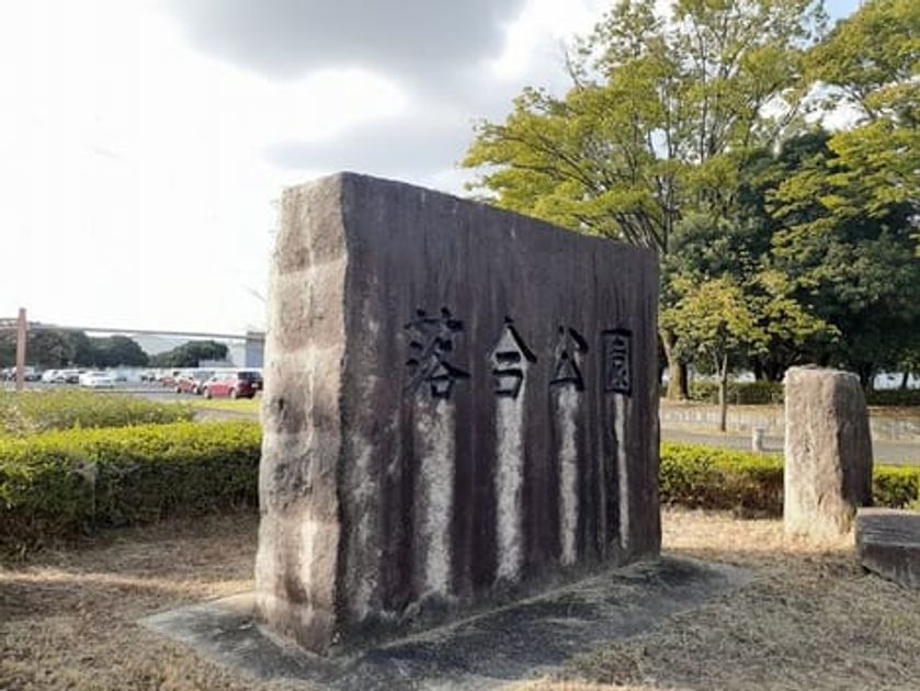 Naikan14 20211007000000 945x630