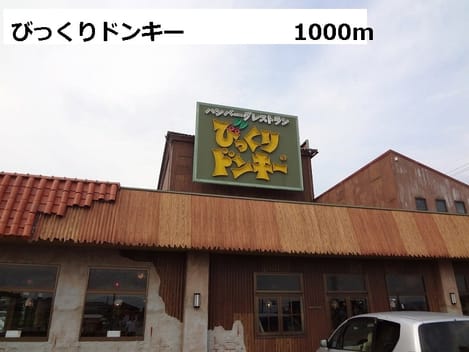 Naikan12 20140804000000