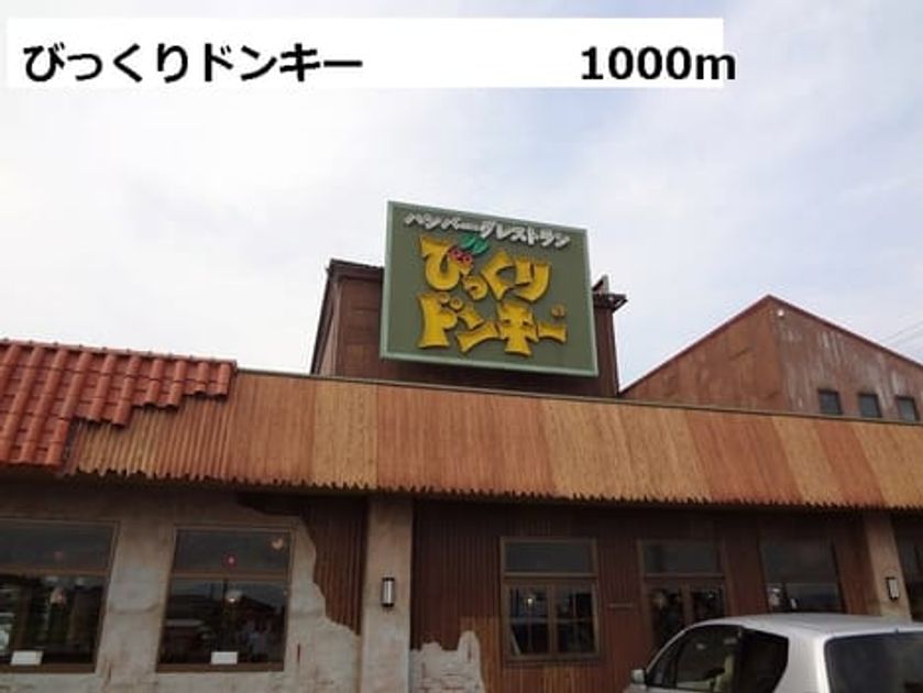 Naikan12 20140804000000 945x630