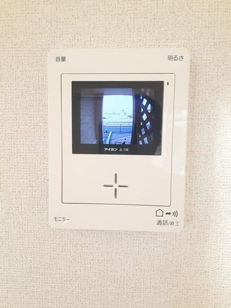 Naikan9 20240209000000 945x630