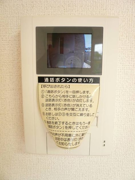 Naikan10 20150130000000 945x630