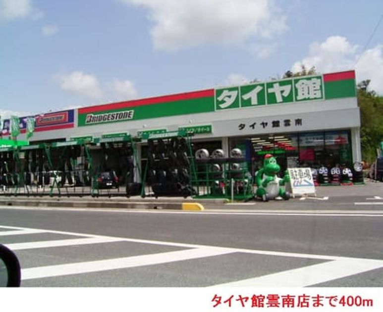 Naikan13 20150821000000 945x630