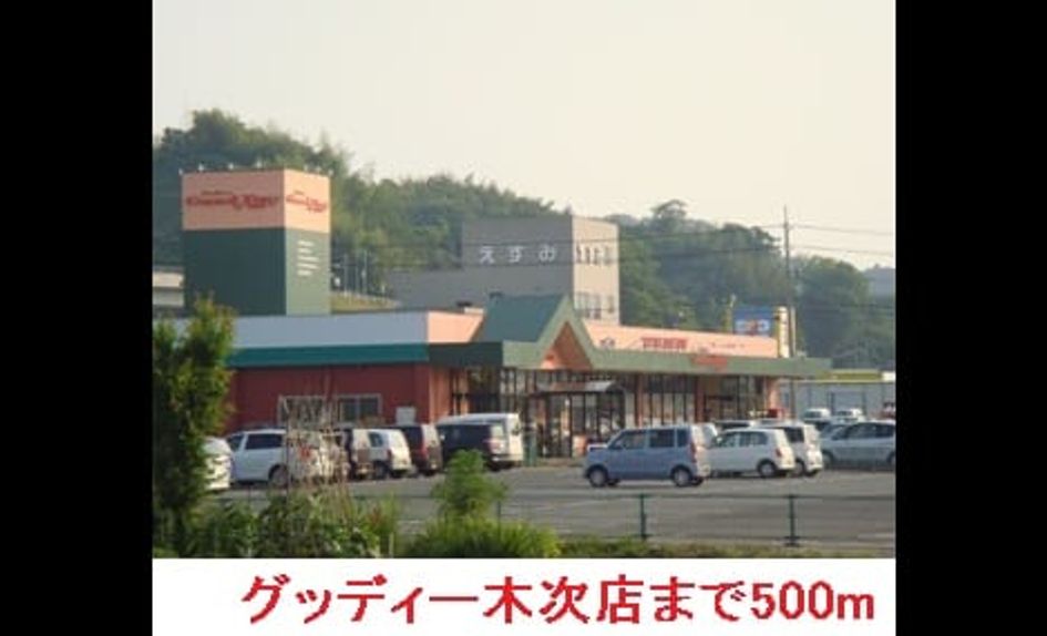 Naikan14 20150821000000 945x630