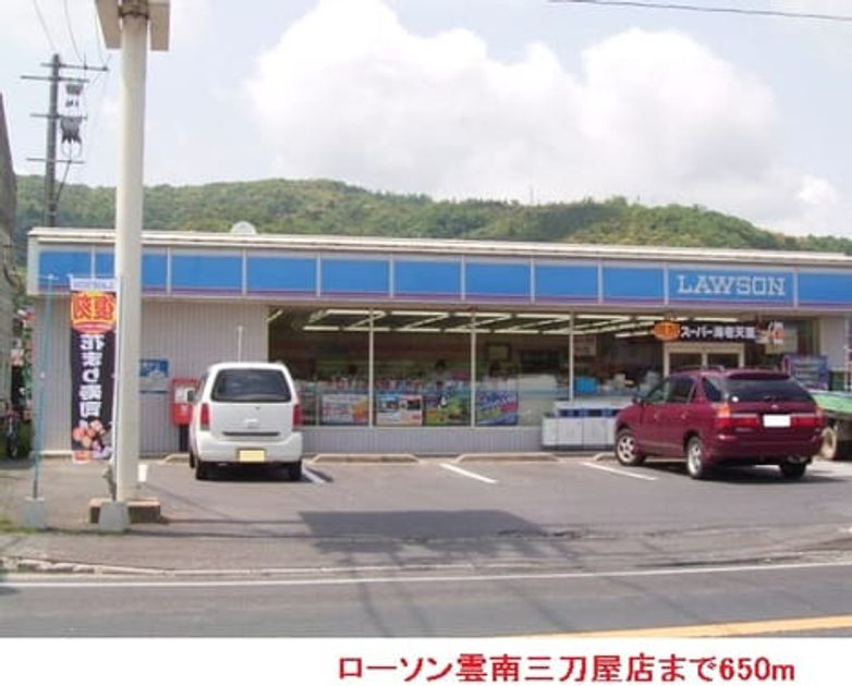 Naikan15 20150821000000 945x630