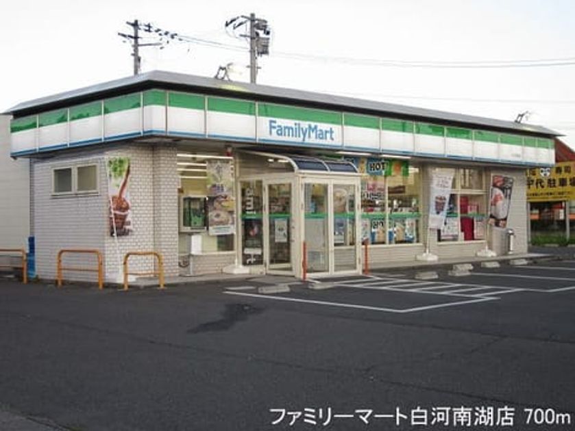 Naikan13 20180831000000 945x630