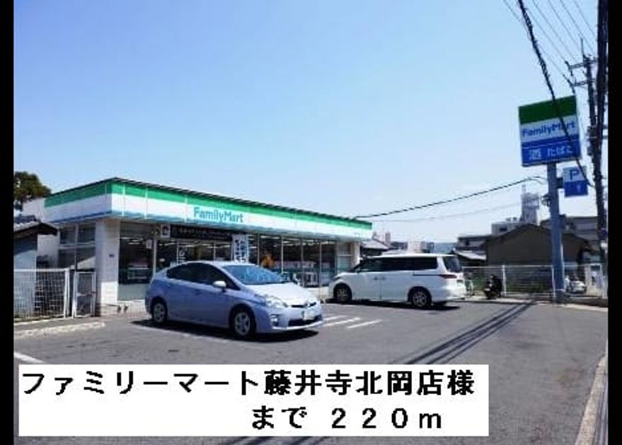 Naikan16 20150319000000 945x630