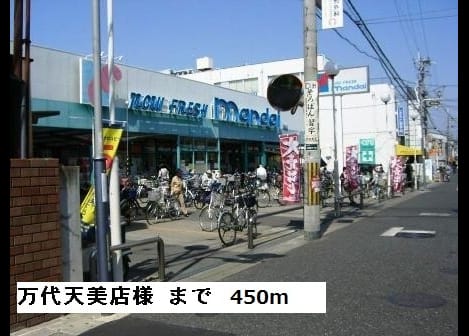 Naikan2 20201023000000