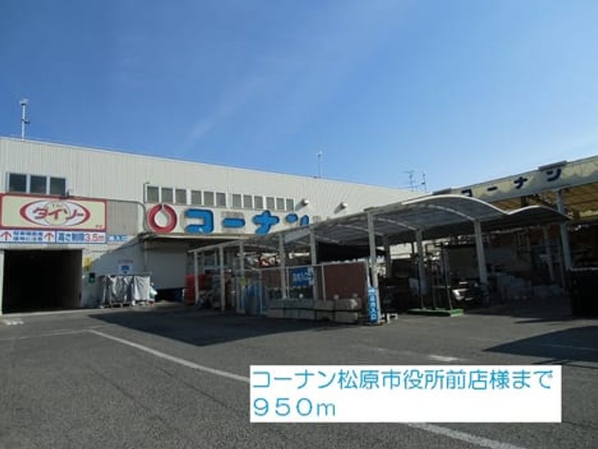 Naikan6 20201023000000 945x630