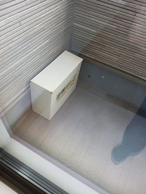 Naikan10 20260925000000 945x630