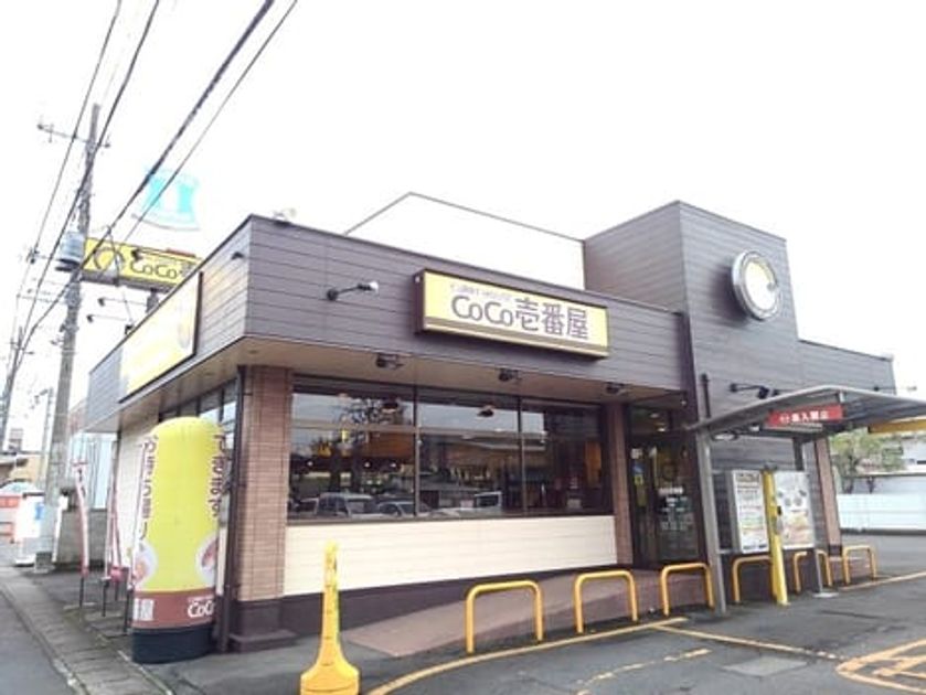 Naikan16 20240703000000 945x630