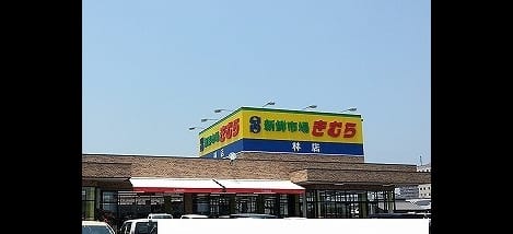Naikan16 20231006000000