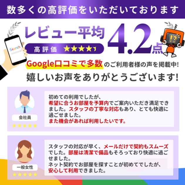 Naikan10 20261008191318 945x630