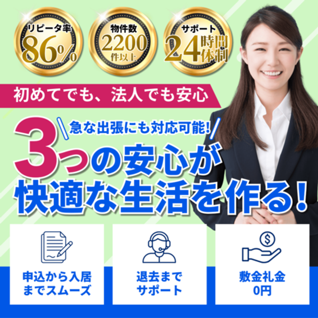 Naikan9 20261008191315 945x630