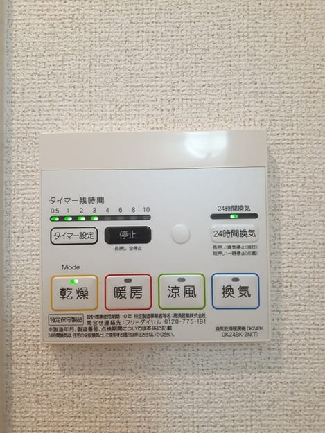 Naikan10 20240408000000