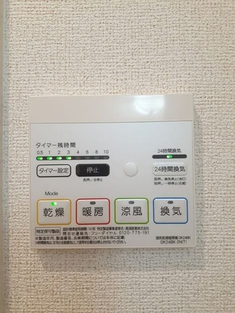 Naikan10 20240408000000 945x630