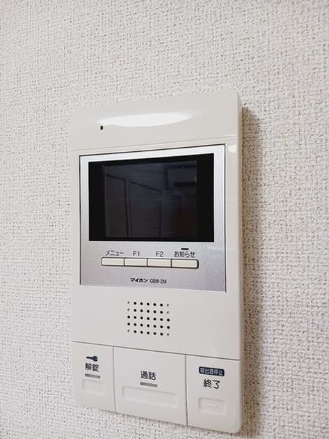 Naikan12 20261002000000 945x630