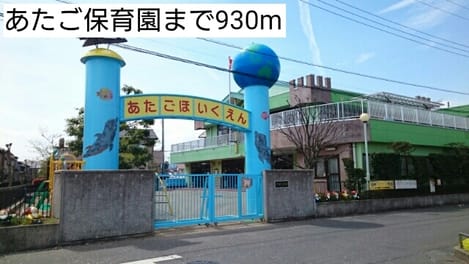 Naikan17 20170112000000