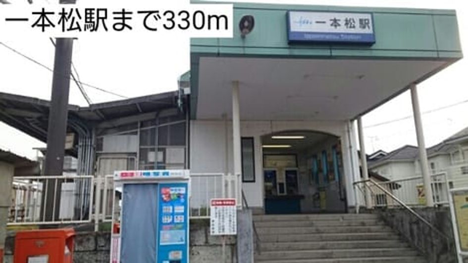 Naikan18 20170112000000 945x630