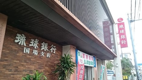 Naikan13 20231026000000