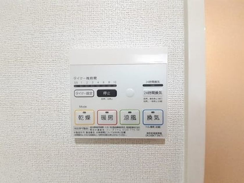 Naikan12 20220218000000 945x630