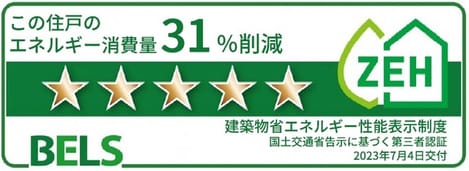 Naikan12 20240111000000