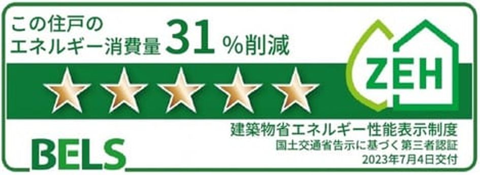 Naikan12 20240111000000 945x630