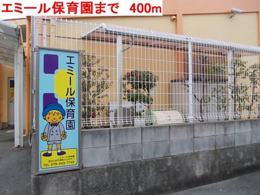 Naikan15 20140415000000 945x630