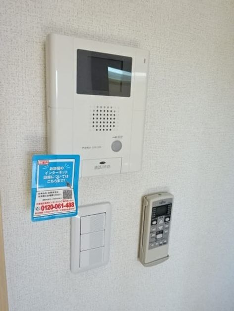 Naikan8 20180127000000 945x630