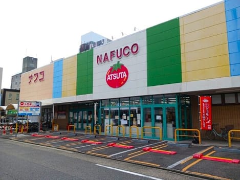 Naikan14 20261005000000
