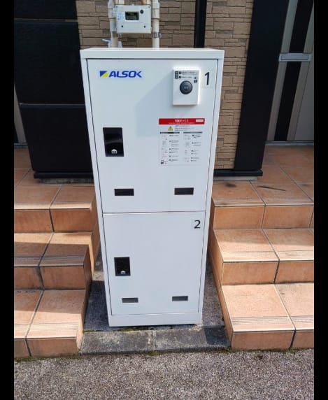 Naikan8 20261006000000