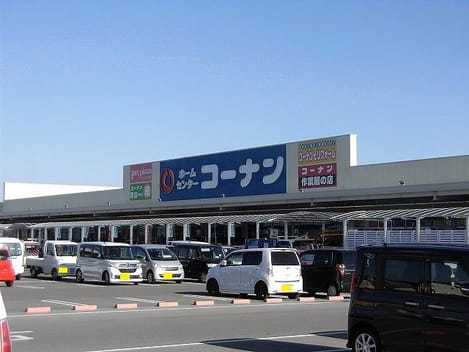 Naikan14 20231016000000