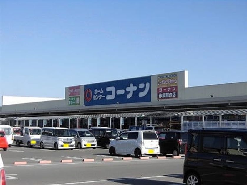 Naikan14 20231016000000 945x630