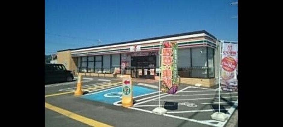 Naikan15 20250327000000 945x630